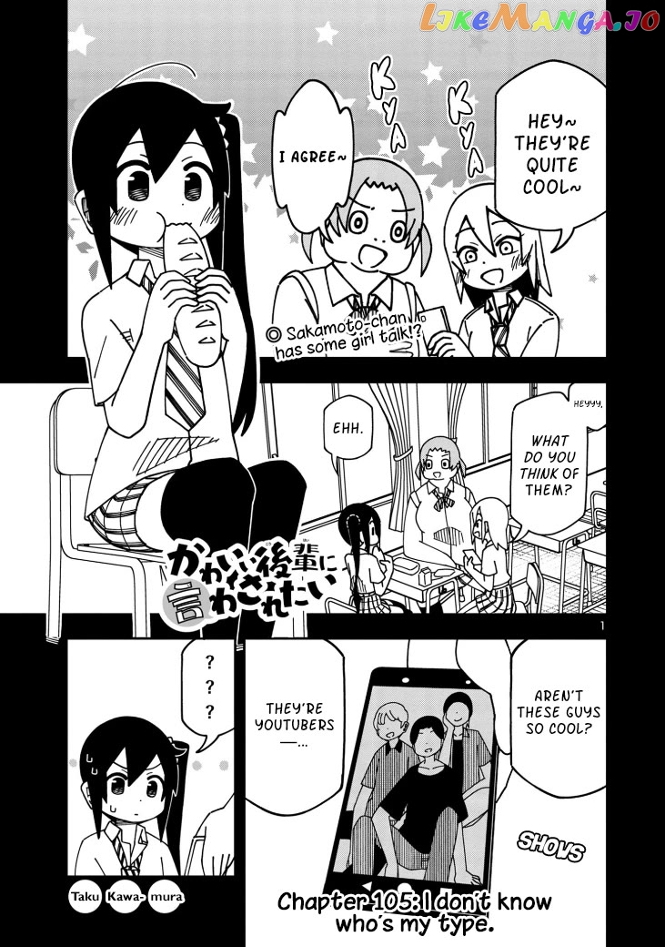 Kawaii Kouhai ni Iwasaretai chapter 111 - page 1
