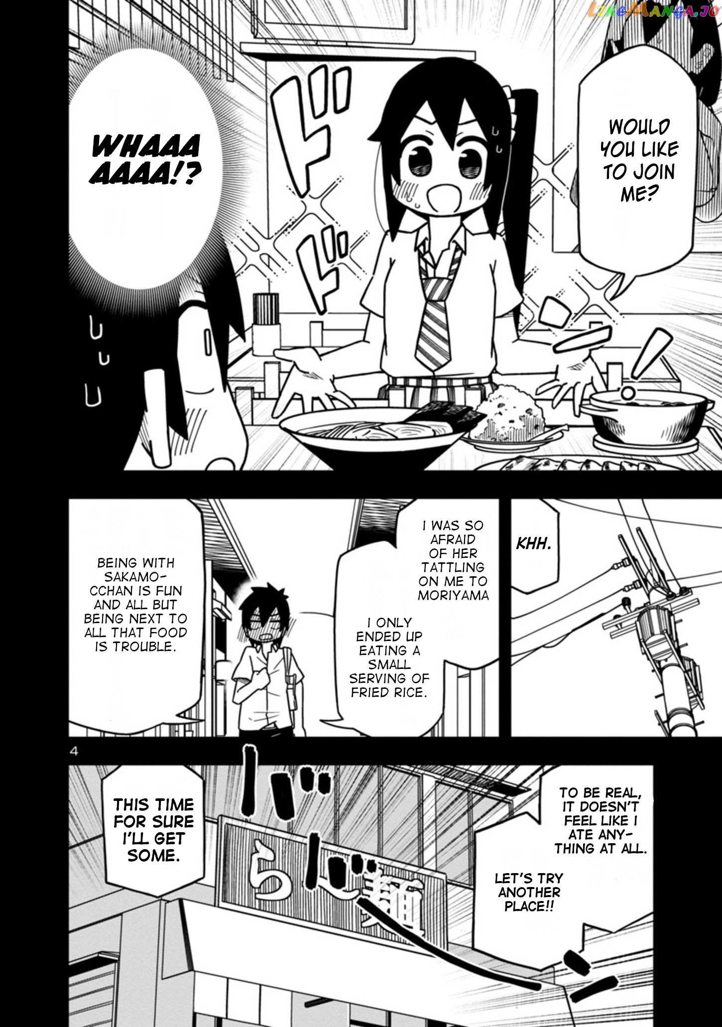 Kawaii Kouhai ni Iwasaretai chapter 75 - page 4