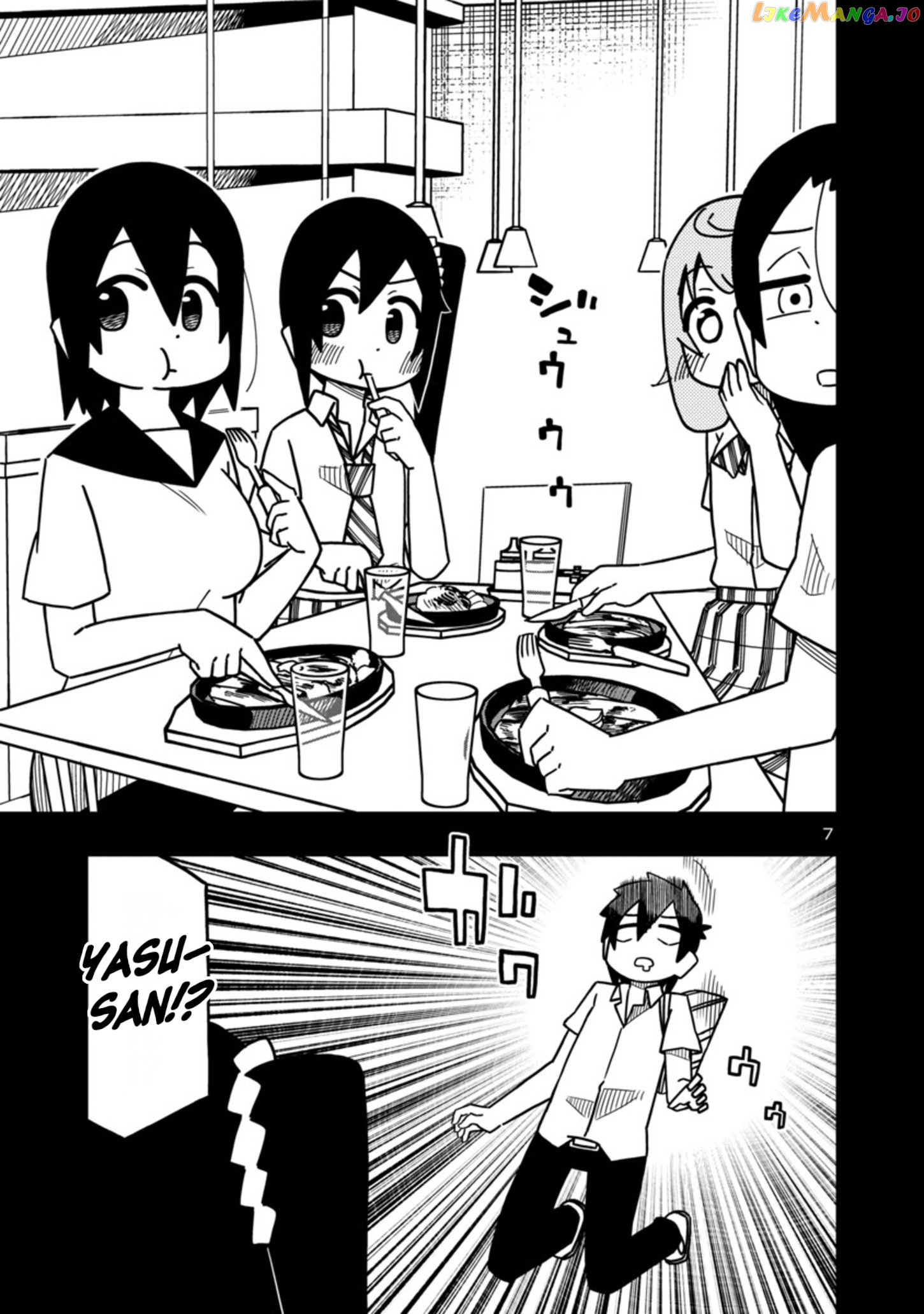 Kawaii Kouhai ni Iwasaretai chapter 75 - page 7