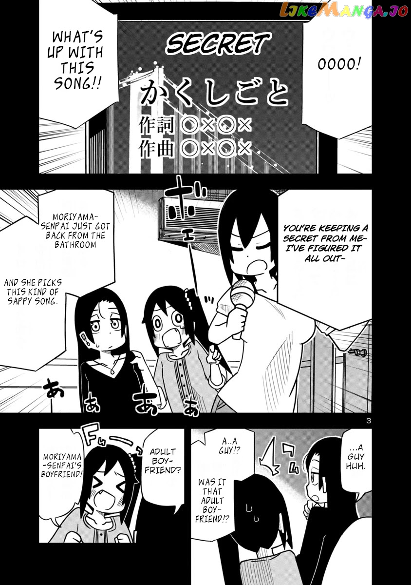 Kawaii Kouhai ni Iwasaretai chapter 24 - page 3
