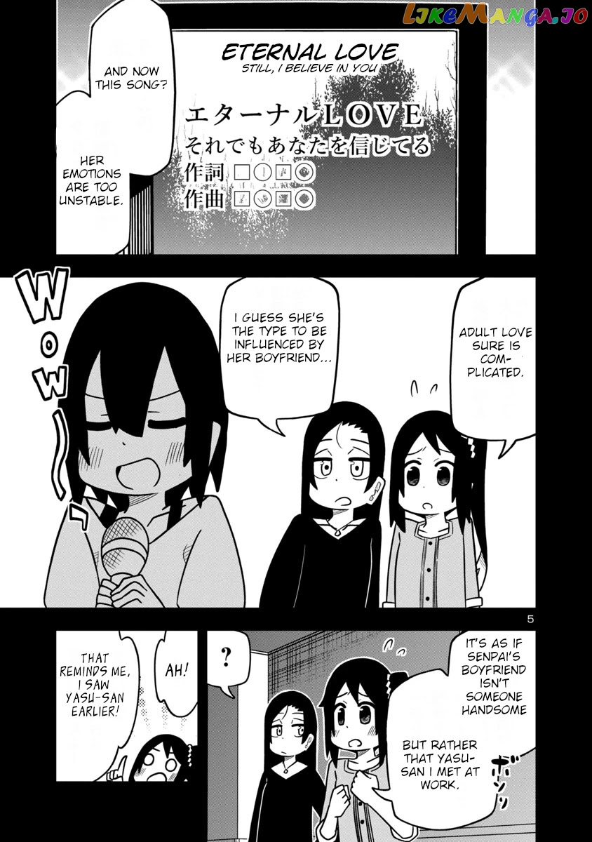 Kawaii Kouhai ni Iwasaretai chapter 24 - page 5