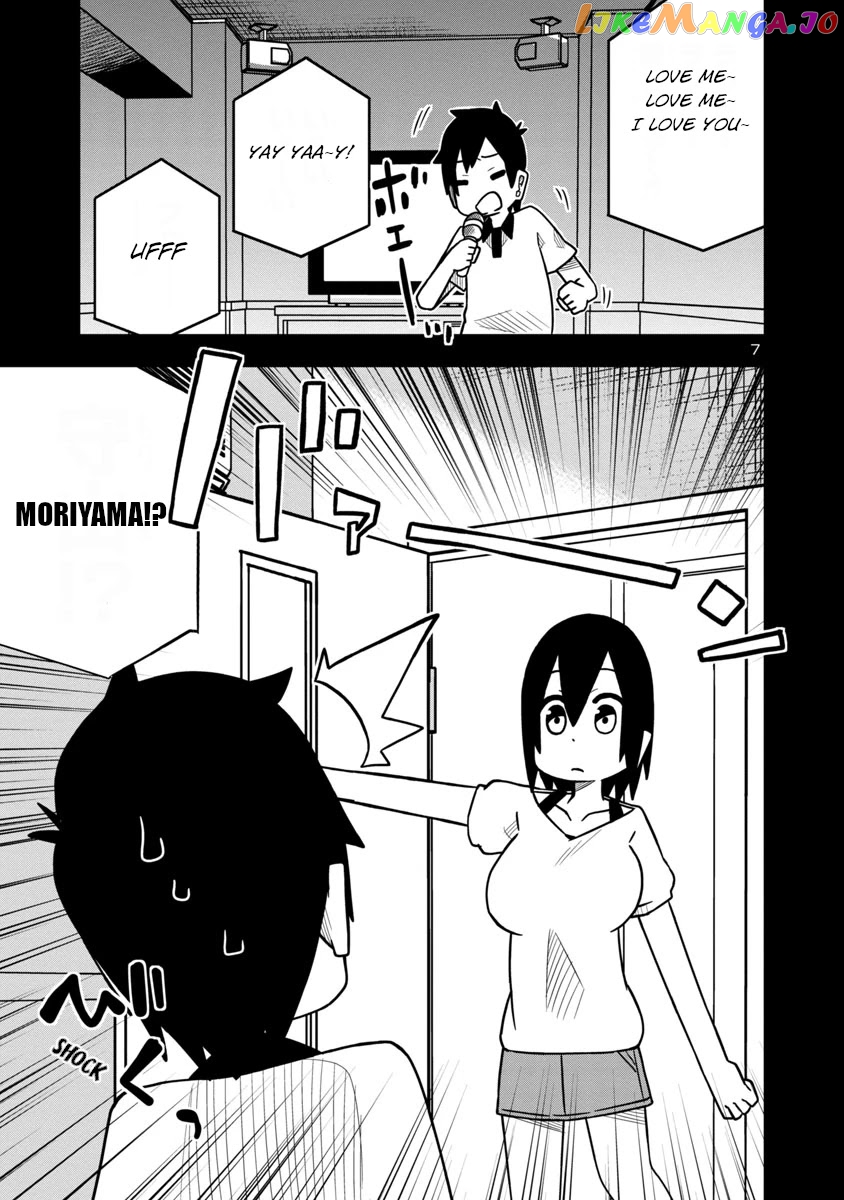 Kawaii Kouhai ni Iwasaretai chapter 24 - page 7