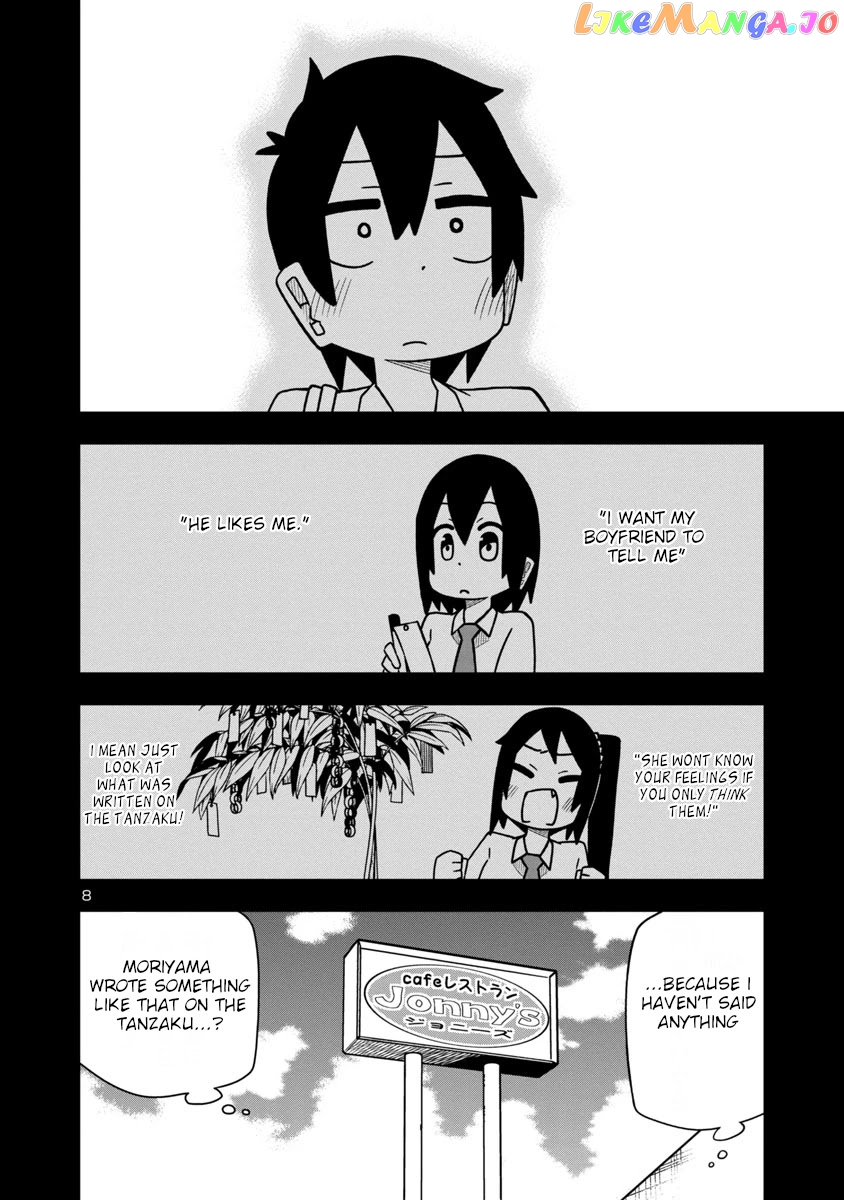 Kawaii Kouhai ni Iwasaretai chapter 26 - page 9