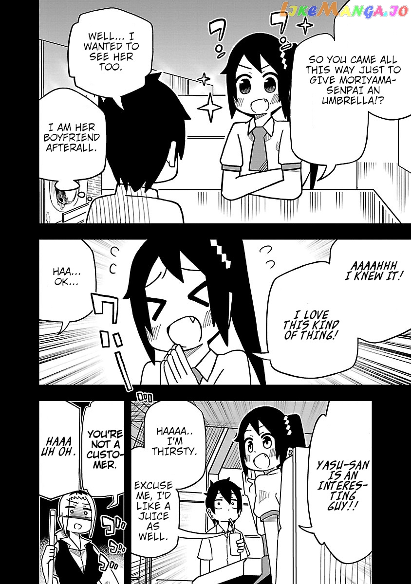 Kawaii Kouhai ni Iwasaretai chapter 30.5 - page 2