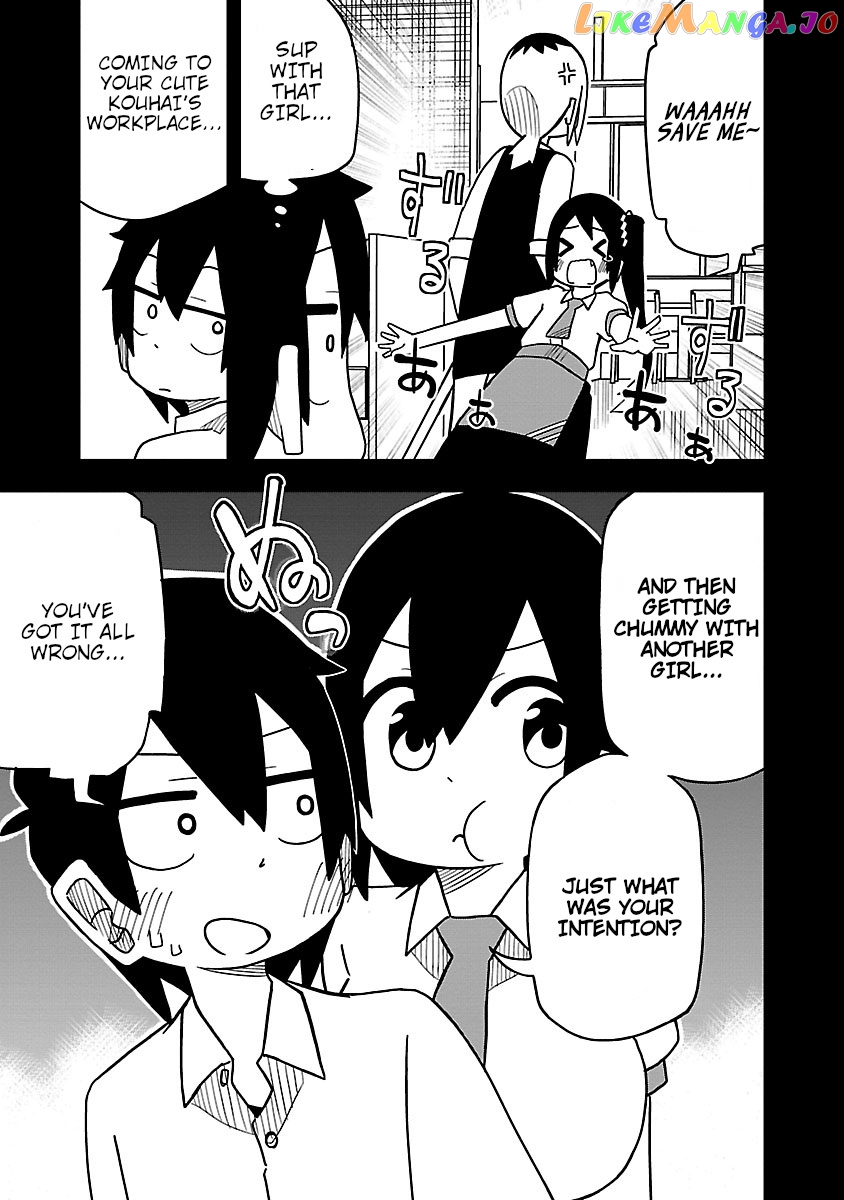 Kawaii Kouhai ni Iwasaretai chapter 30.5 - page 3