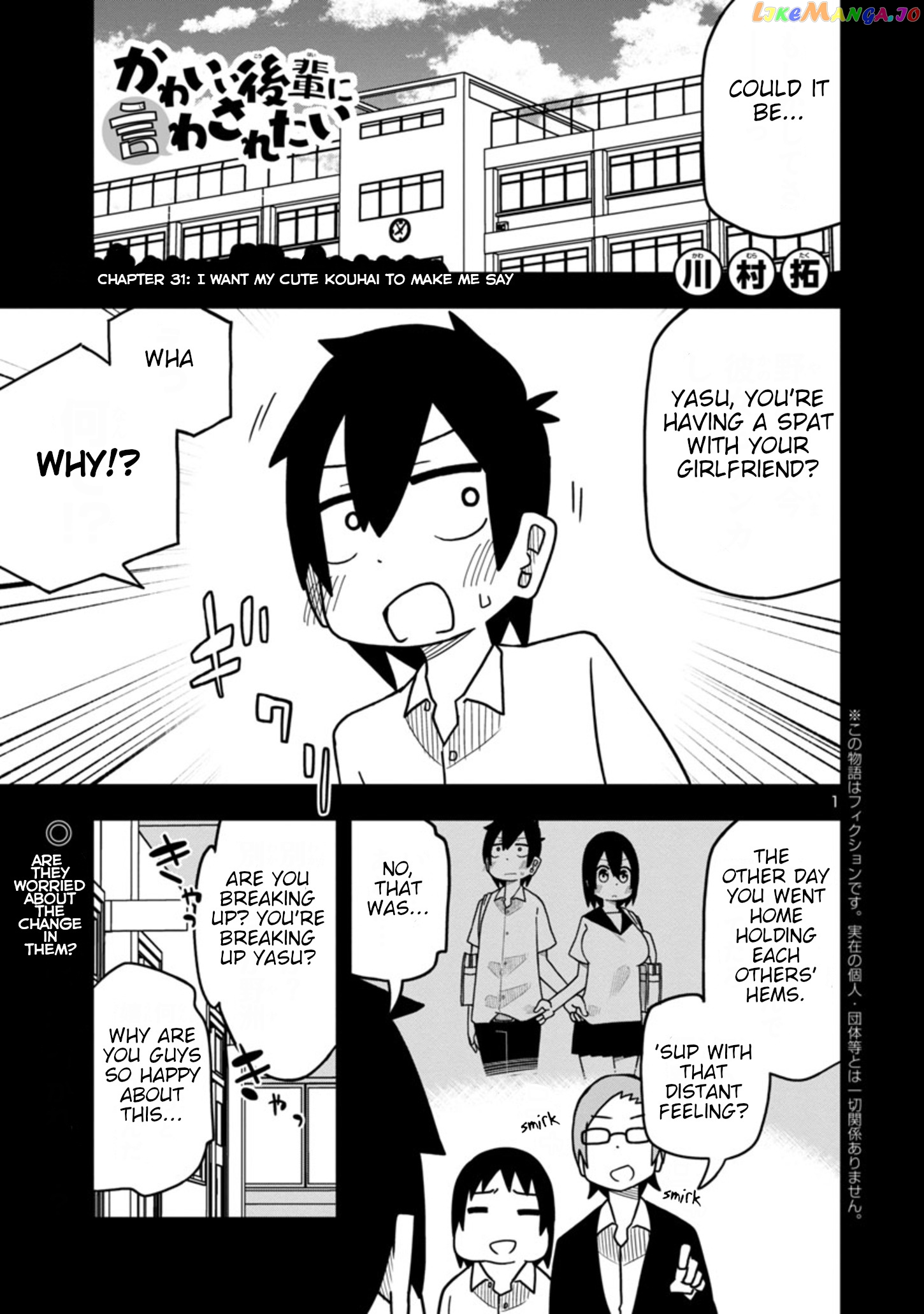 Kawaii Kouhai ni Iwasaretai chapter 31 - page 1