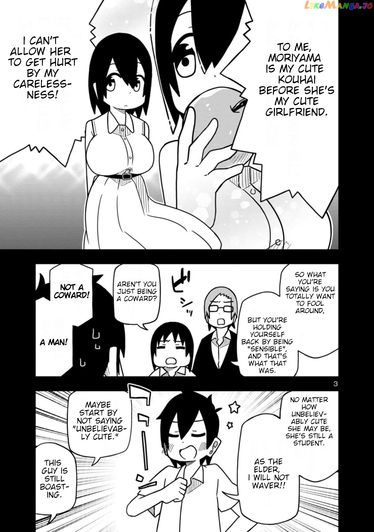 Kawaii Kouhai ni Iwasaretai chapter 31 - page 3