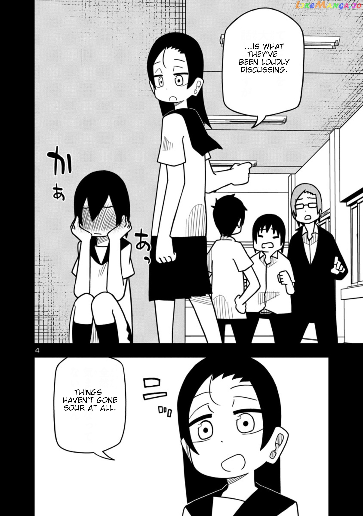 Kawaii Kouhai ni Iwasaretai chapter 31 - page 4