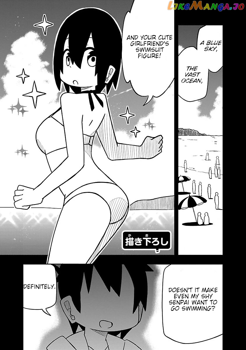 Kawaii Kouhai ni Iwasaretai chapter 31.1 - page 1
