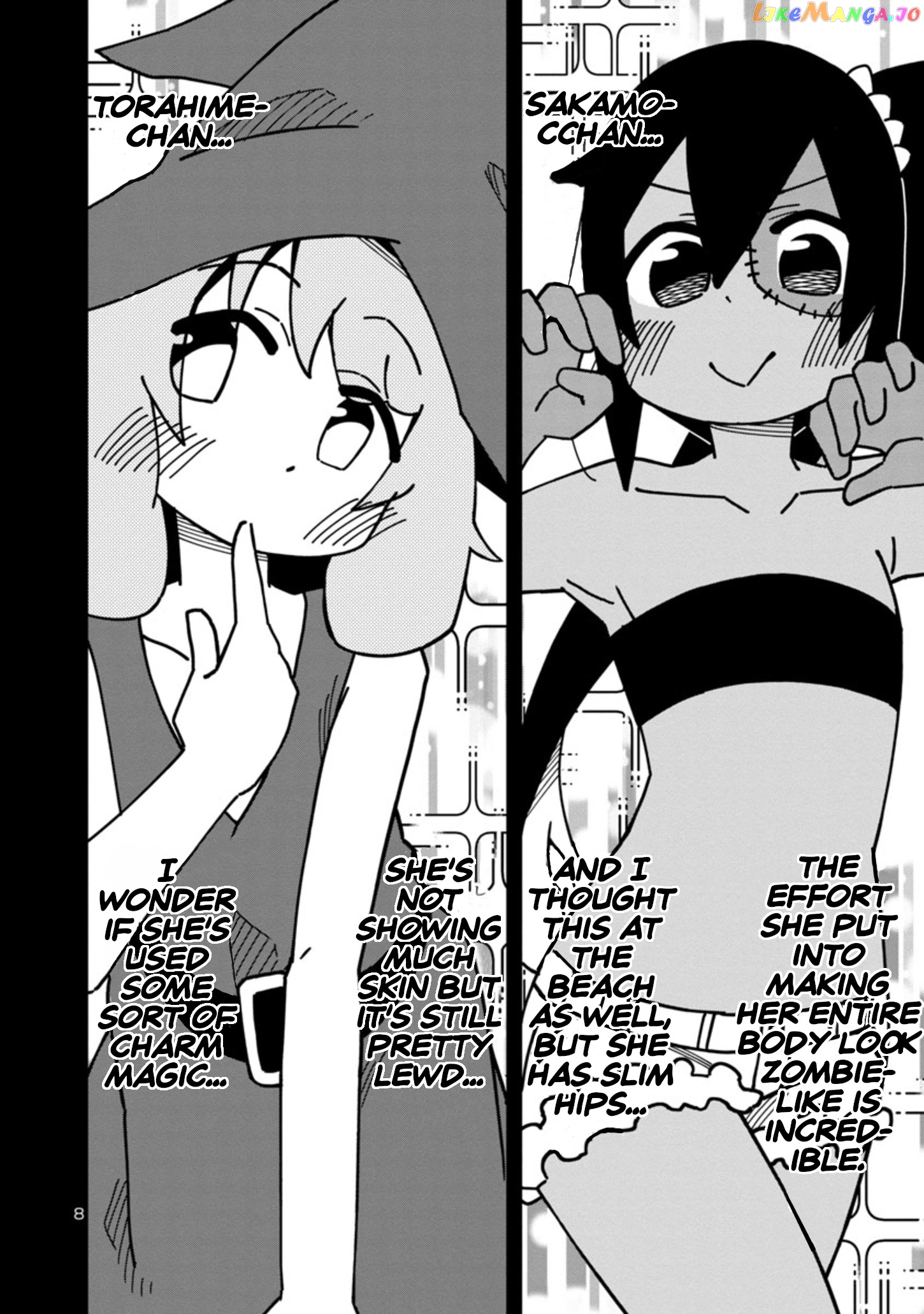 Kawaii Kouhai ni Iwasaretai chapter 83 - page 8