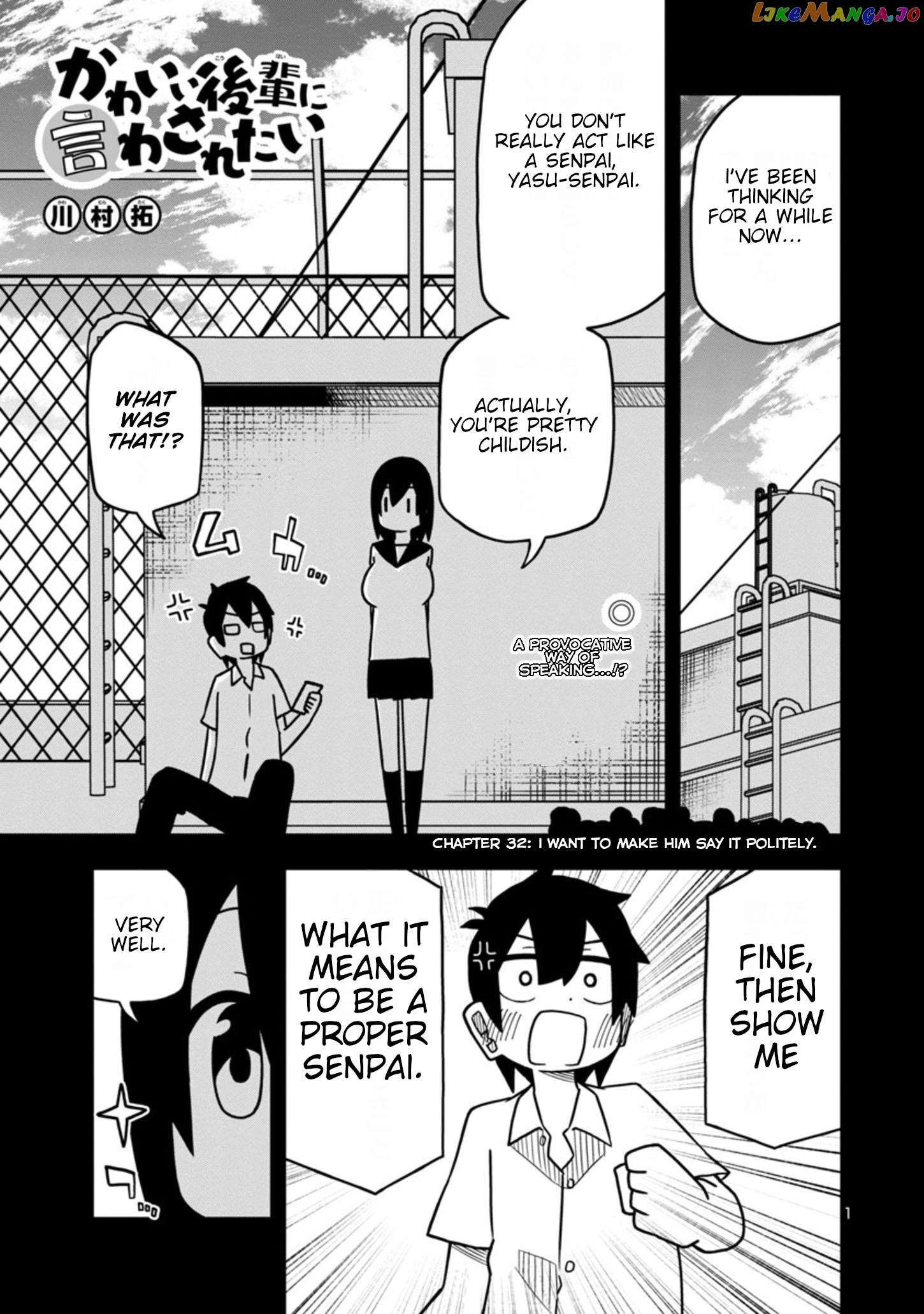 Kawaii Kouhai ni Iwasaretai chapter 32 - page 1
