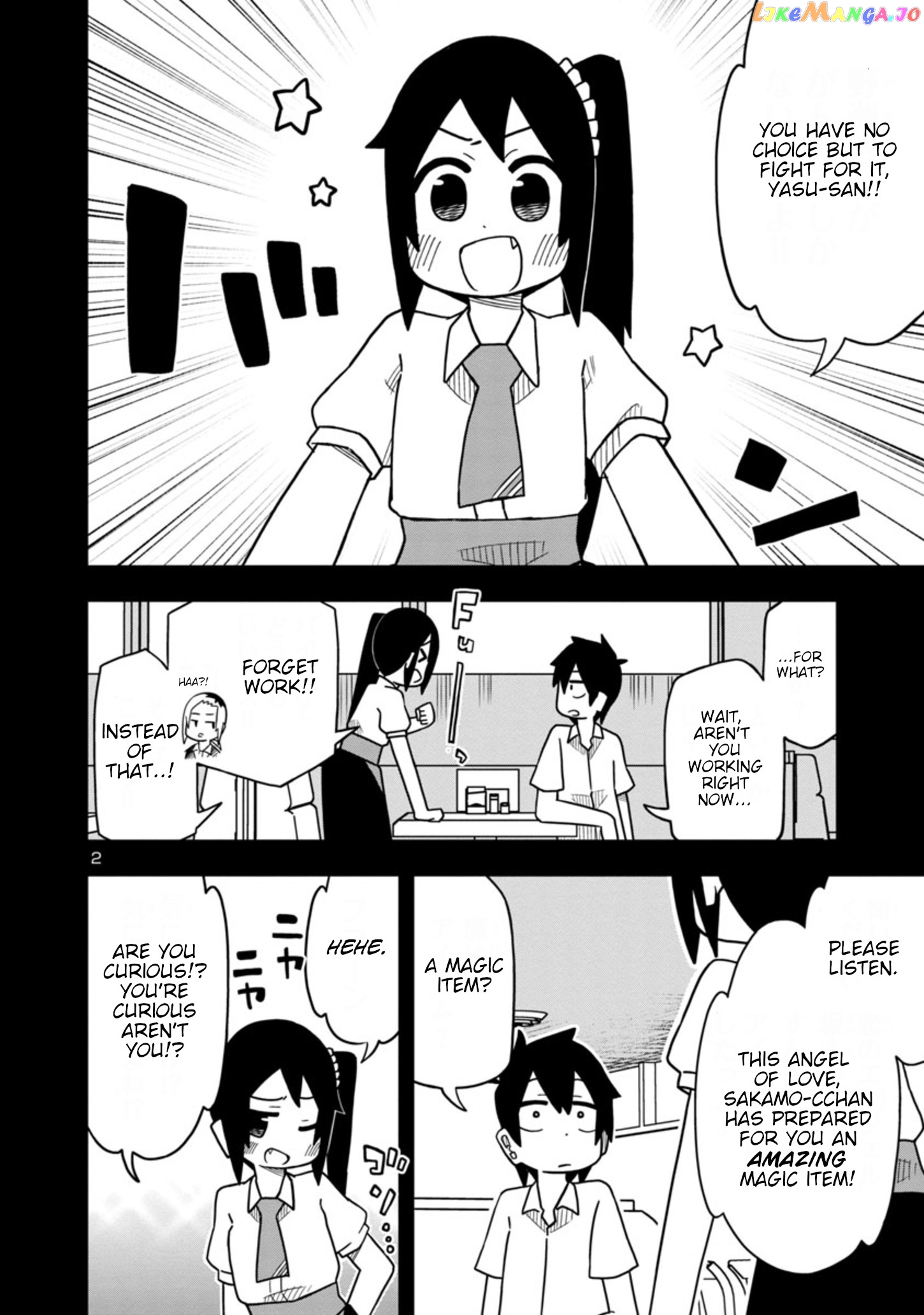 Kawaii Kouhai ni Iwasaretai chapter 34 - page 2