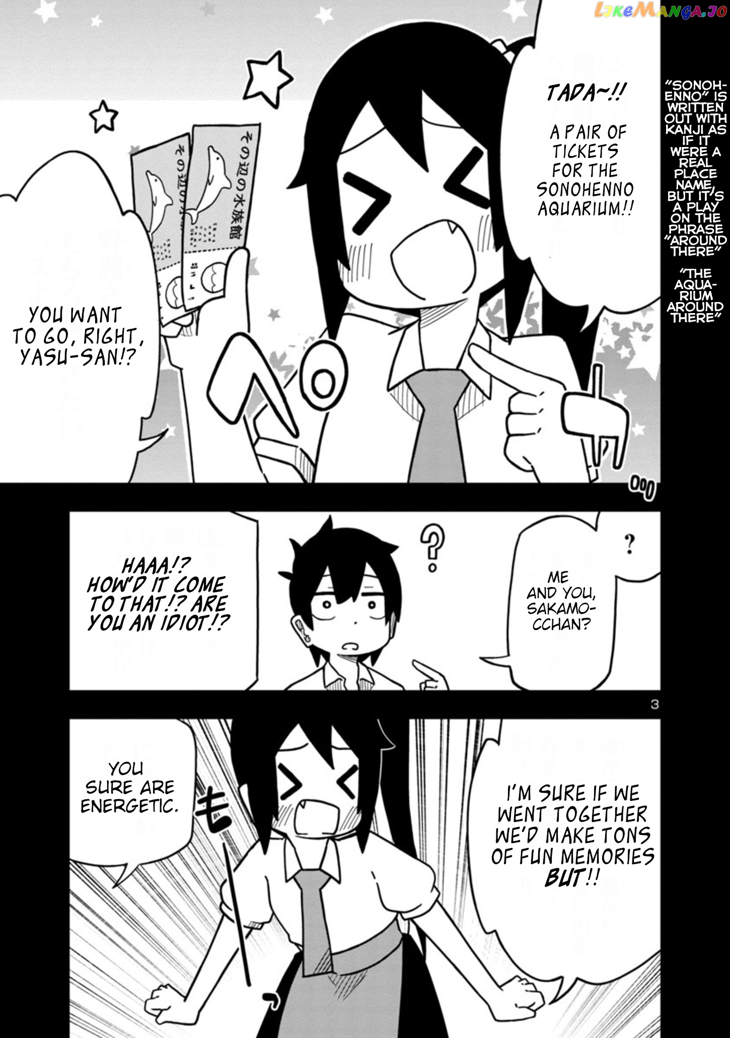 Kawaii Kouhai ni Iwasaretai chapter 34 - page 3