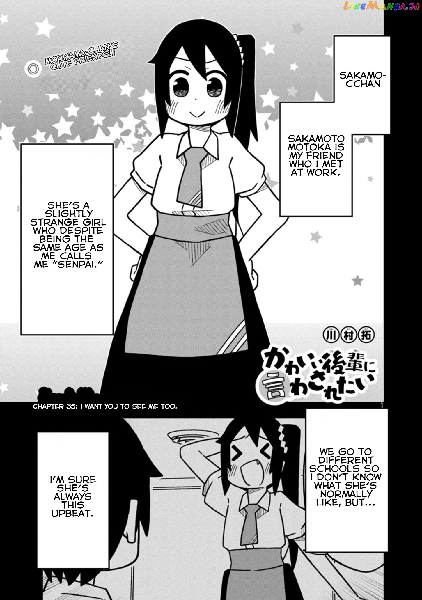 Kawaii Kouhai ni Iwasaretai chapter 35 - page 1