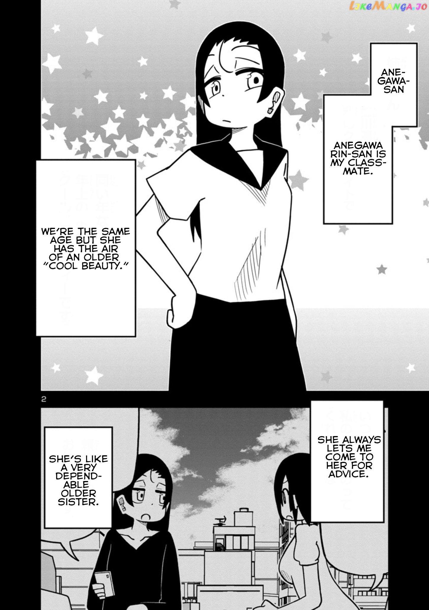 Kawaii Kouhai ni Iwasaretai chapter 35 - page 2
