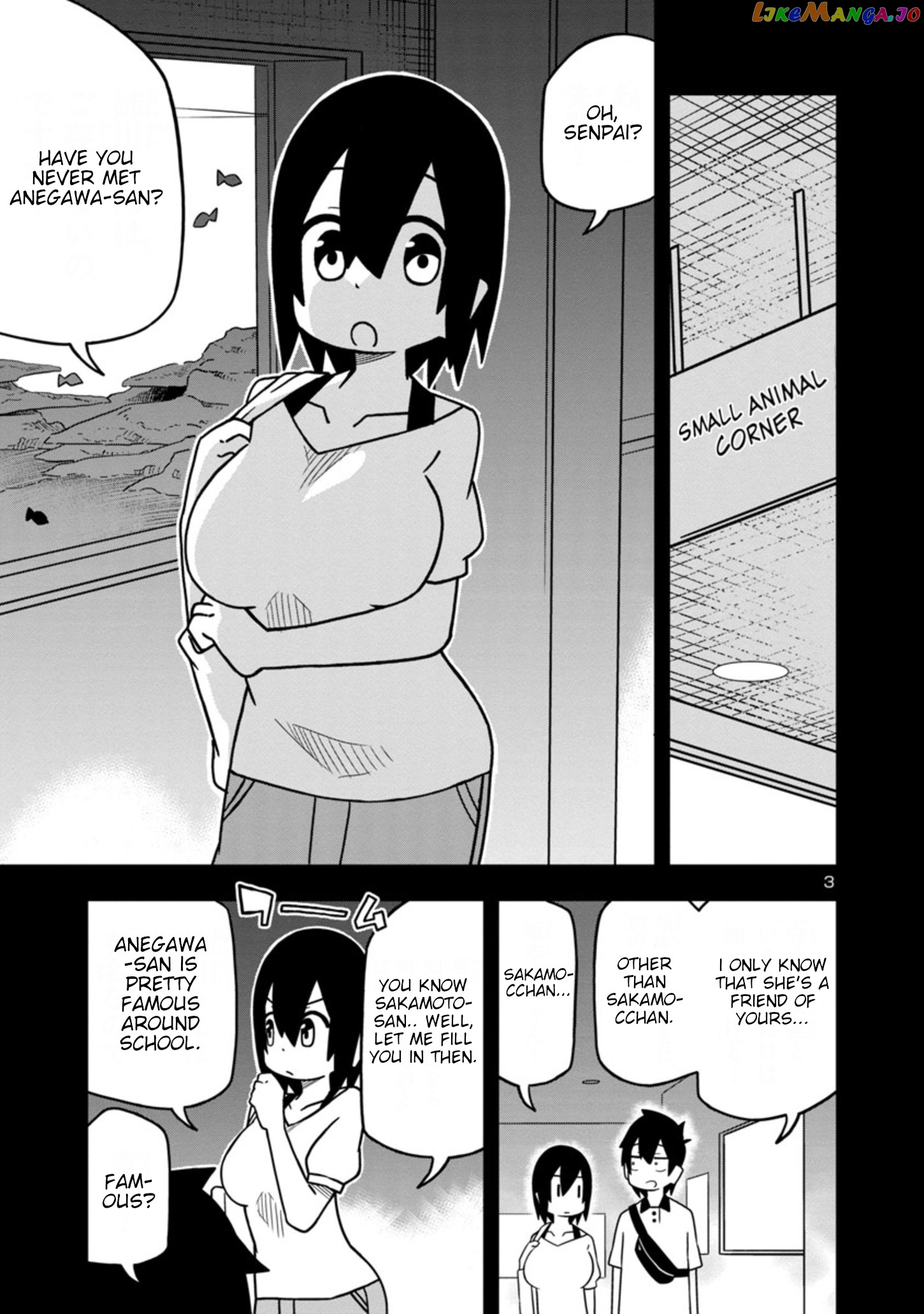Kawaii Kouhai ni Iwasaretai chapter 35 - page 3