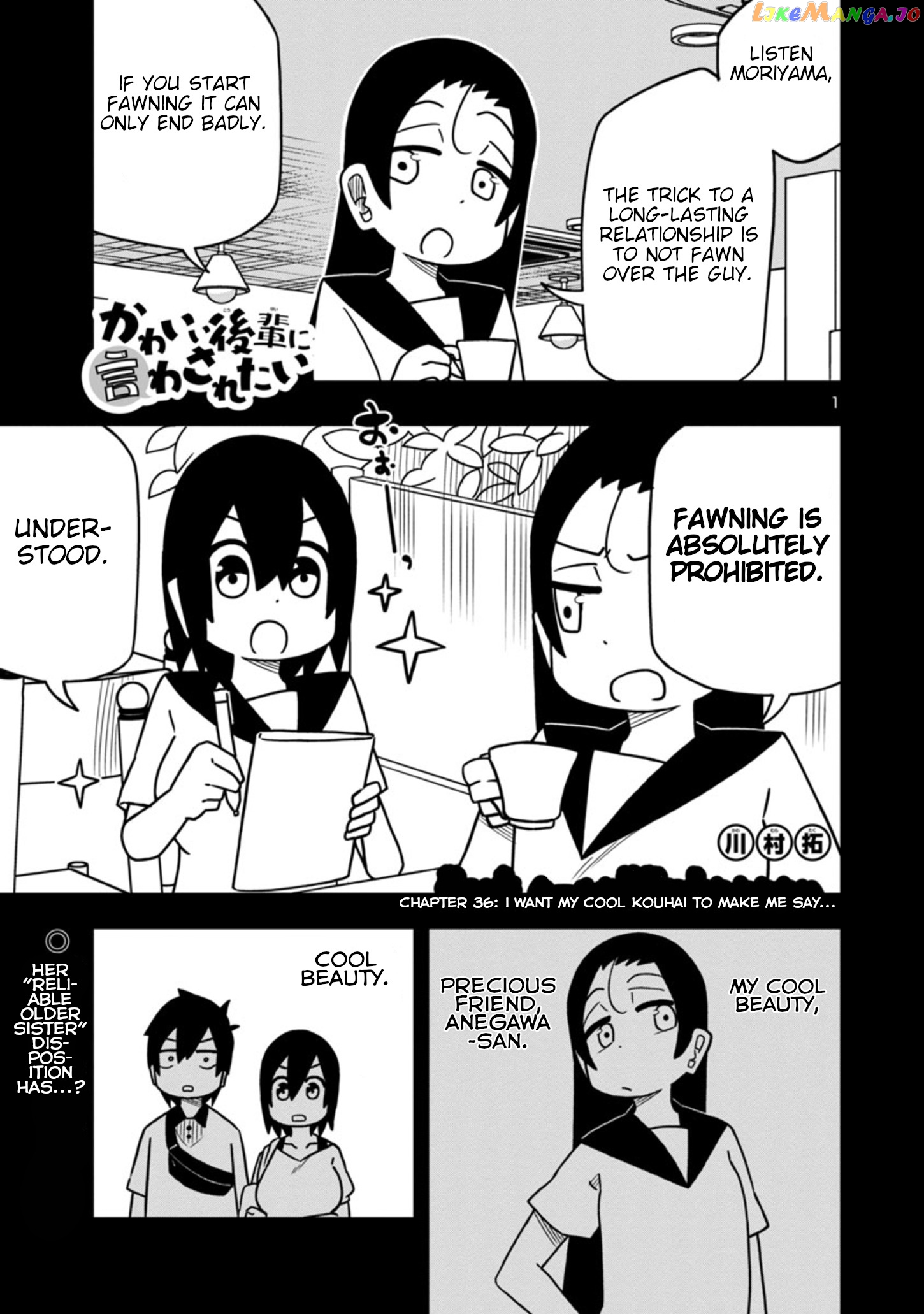 Kawaii Kouhai ni Iwasaretai chapter 36 - page 1