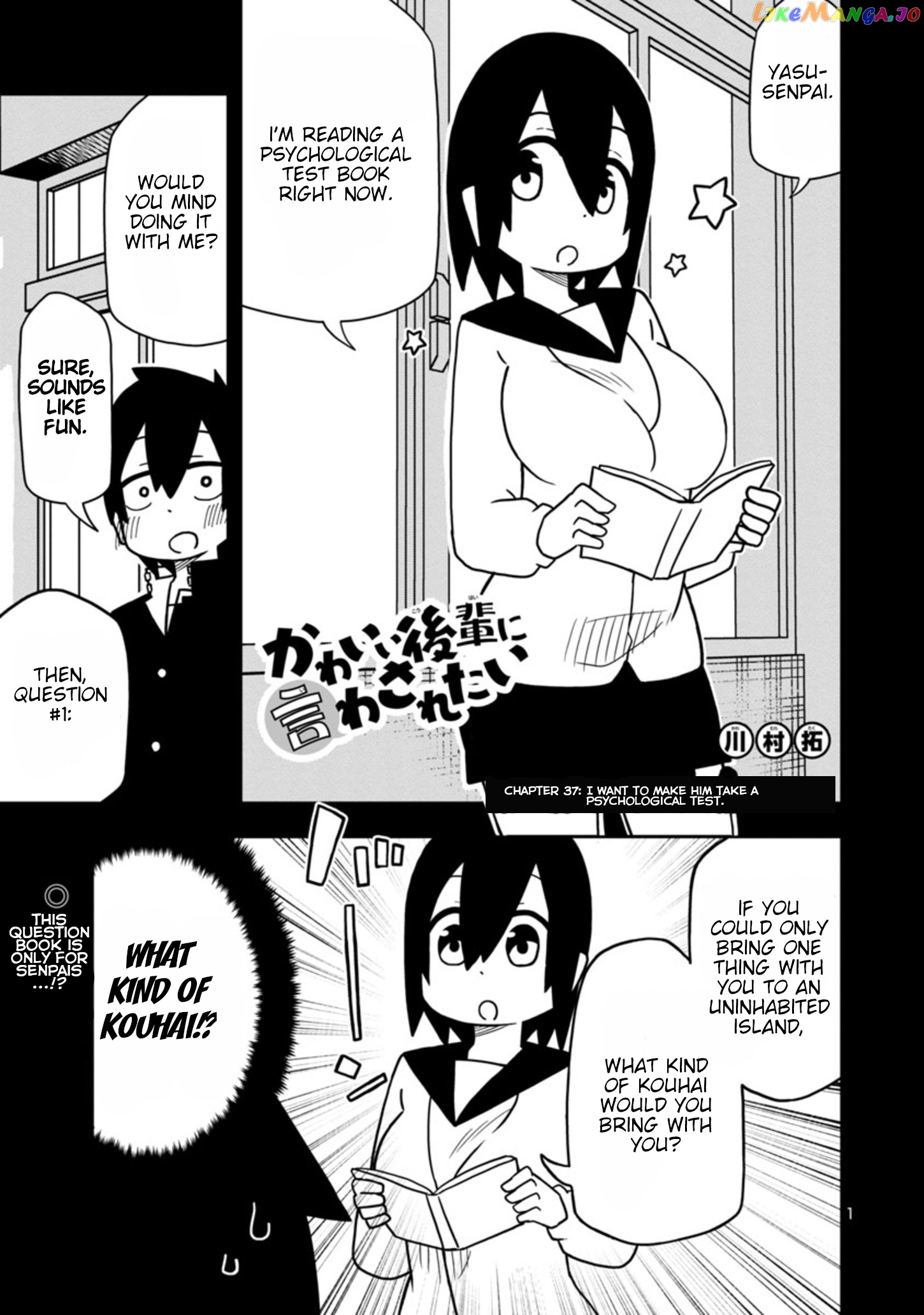 Kawaii Kouhai ni Iwasaretai chapter 37 - page 1
