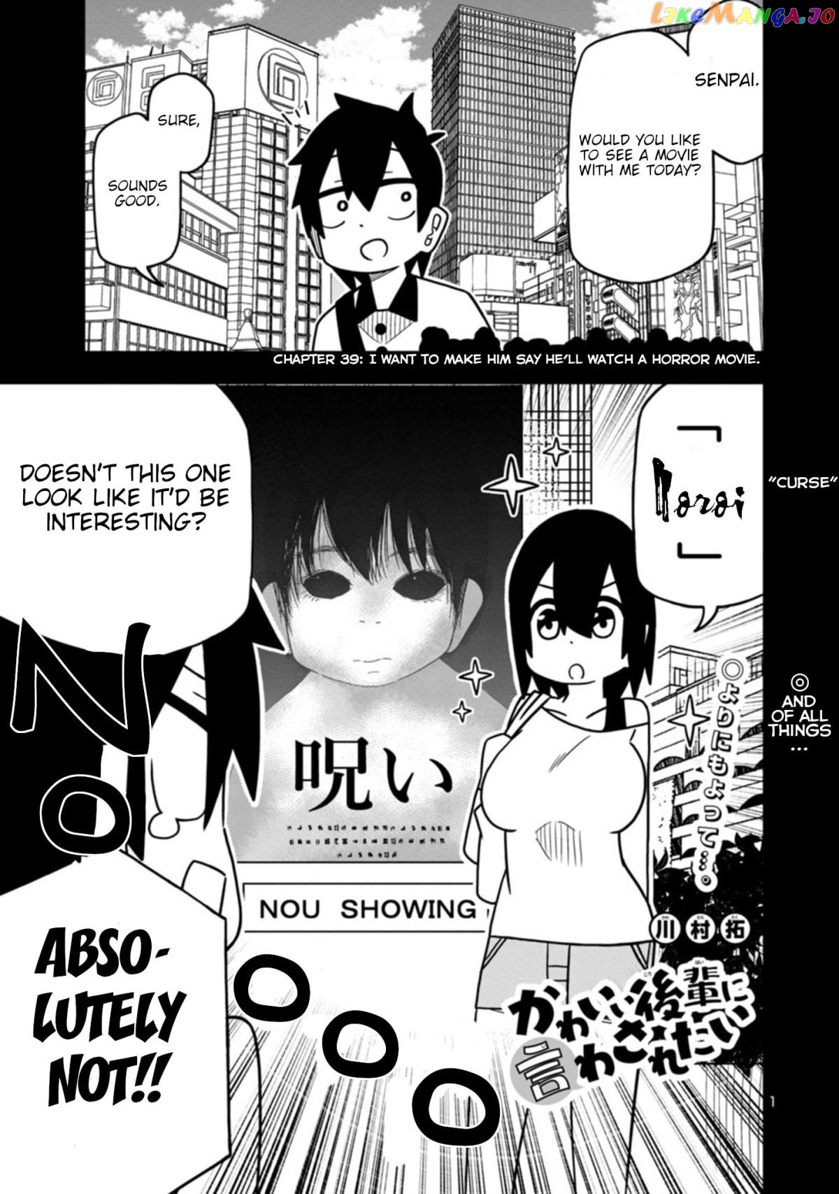 Kawaii Kouhai ni Iwasaretai chapter 39 - page 1