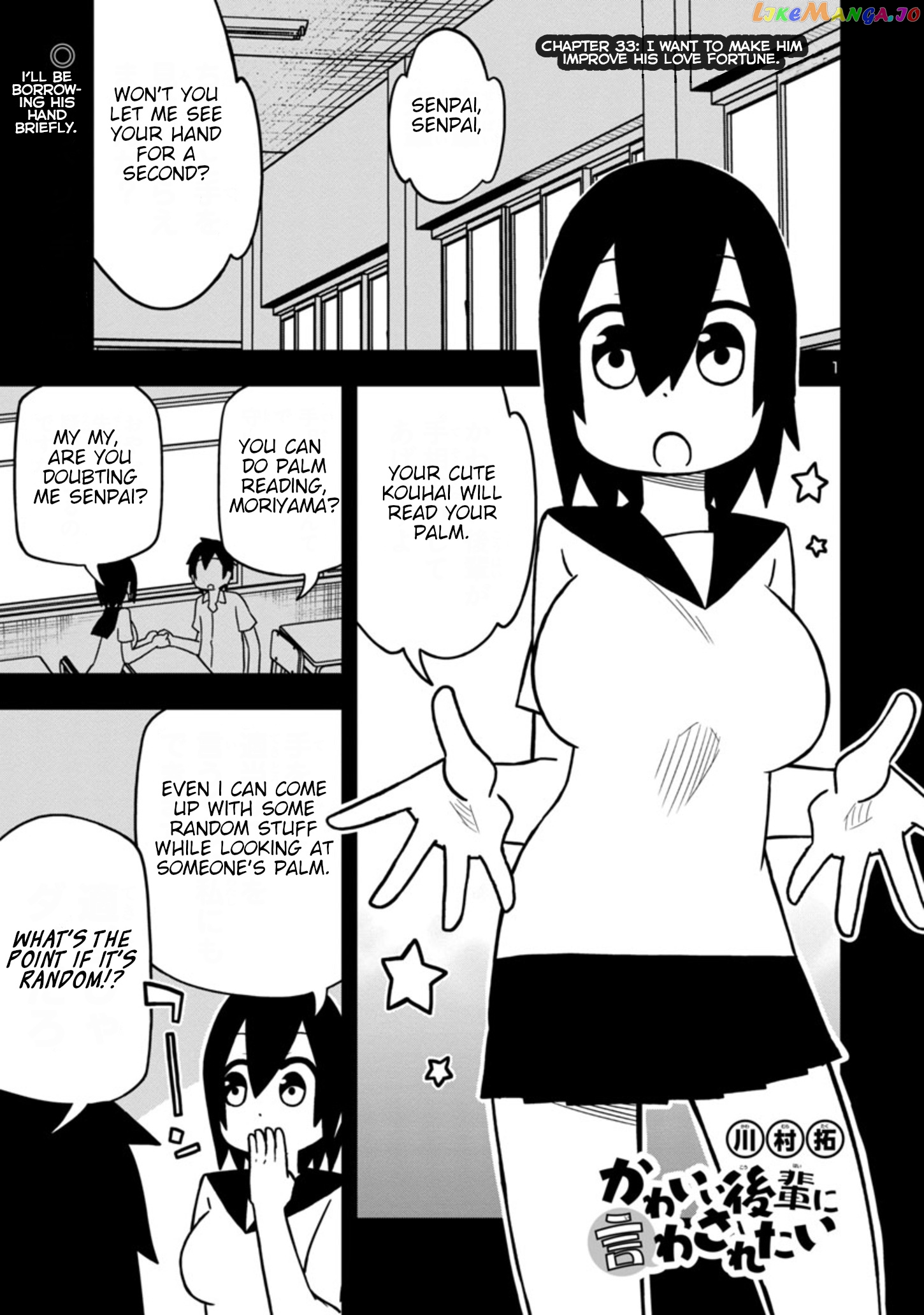Kawaii Kouhai ni Iwasaretai chapter 41 - page 1