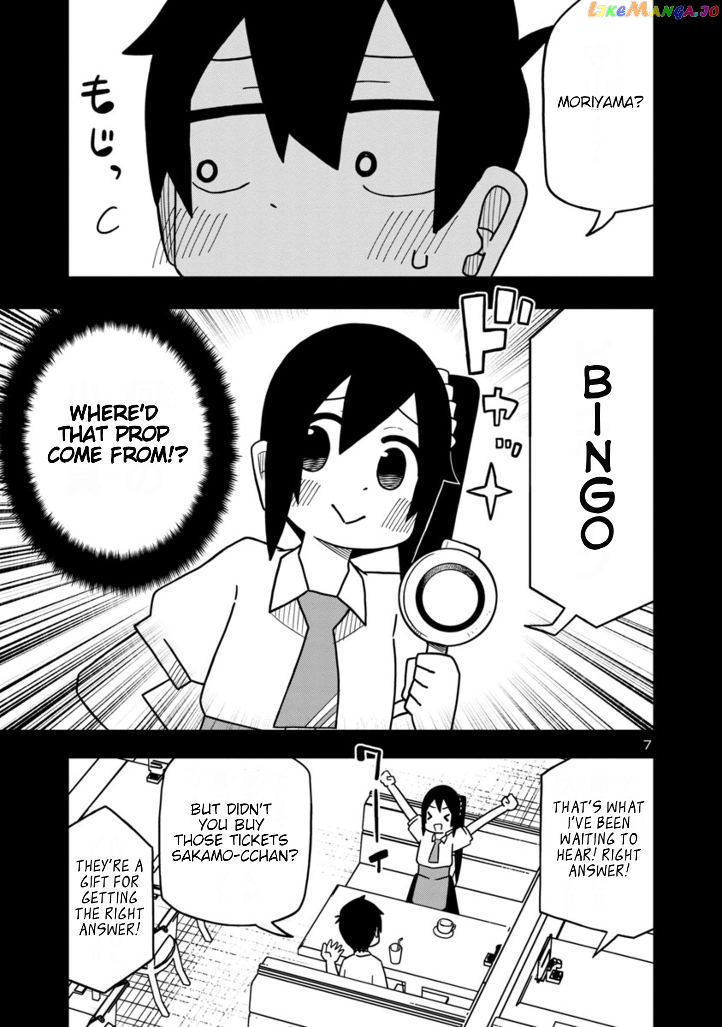 Kawaii Kouhai ni Iwasaretai chapter 42 - page 7