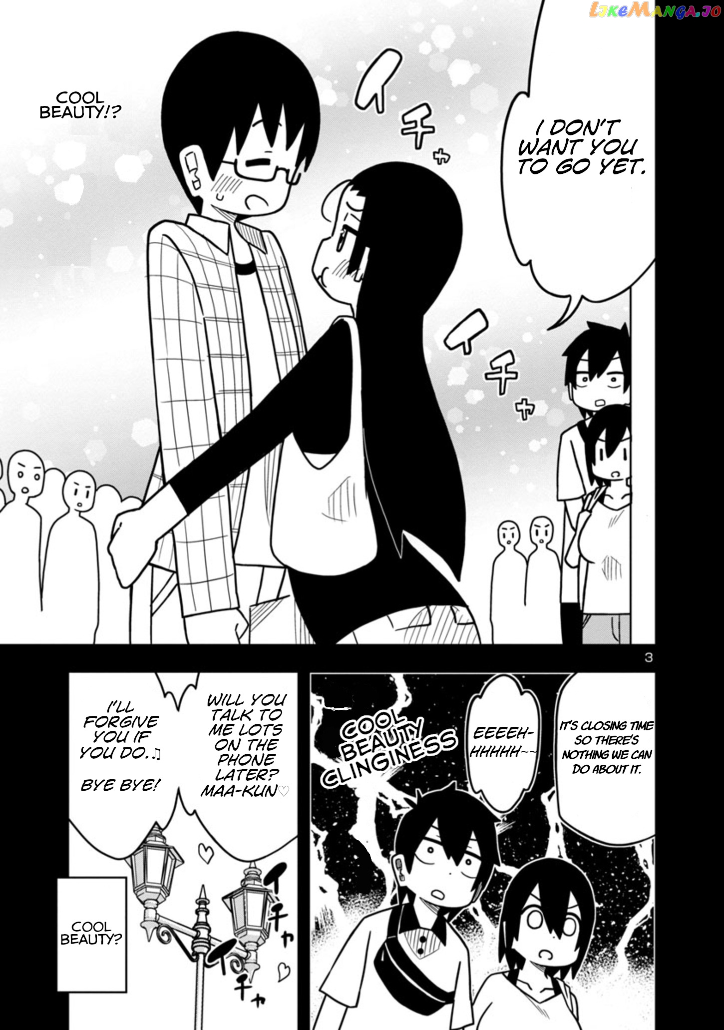 Kawaii Kouhai ni Iwasaretai chapter 44 - page 3