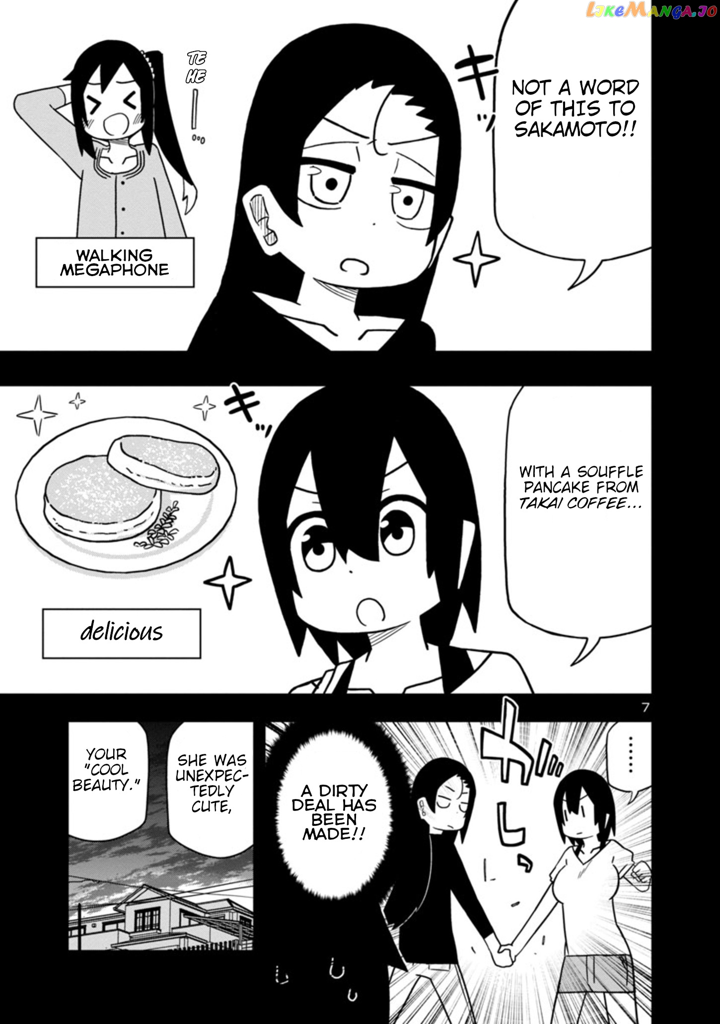 Kawaii Kouhai ni Iwasaretai chapter 44 - page 7