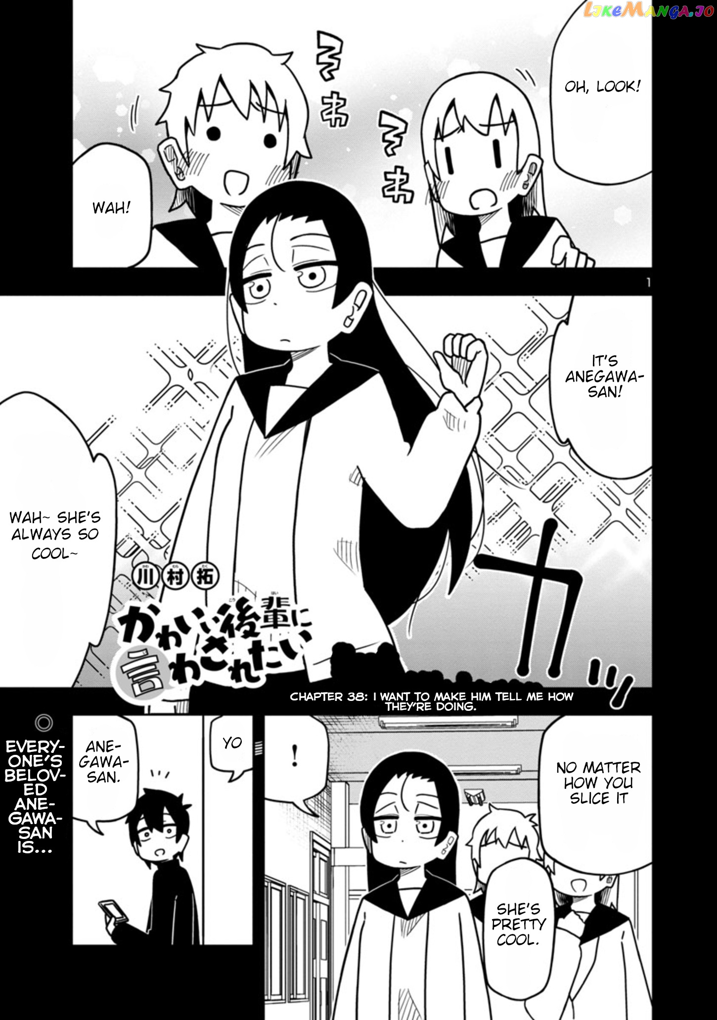 Kawaii Kouhai ni Iwasaretai chapter 46 - page 1