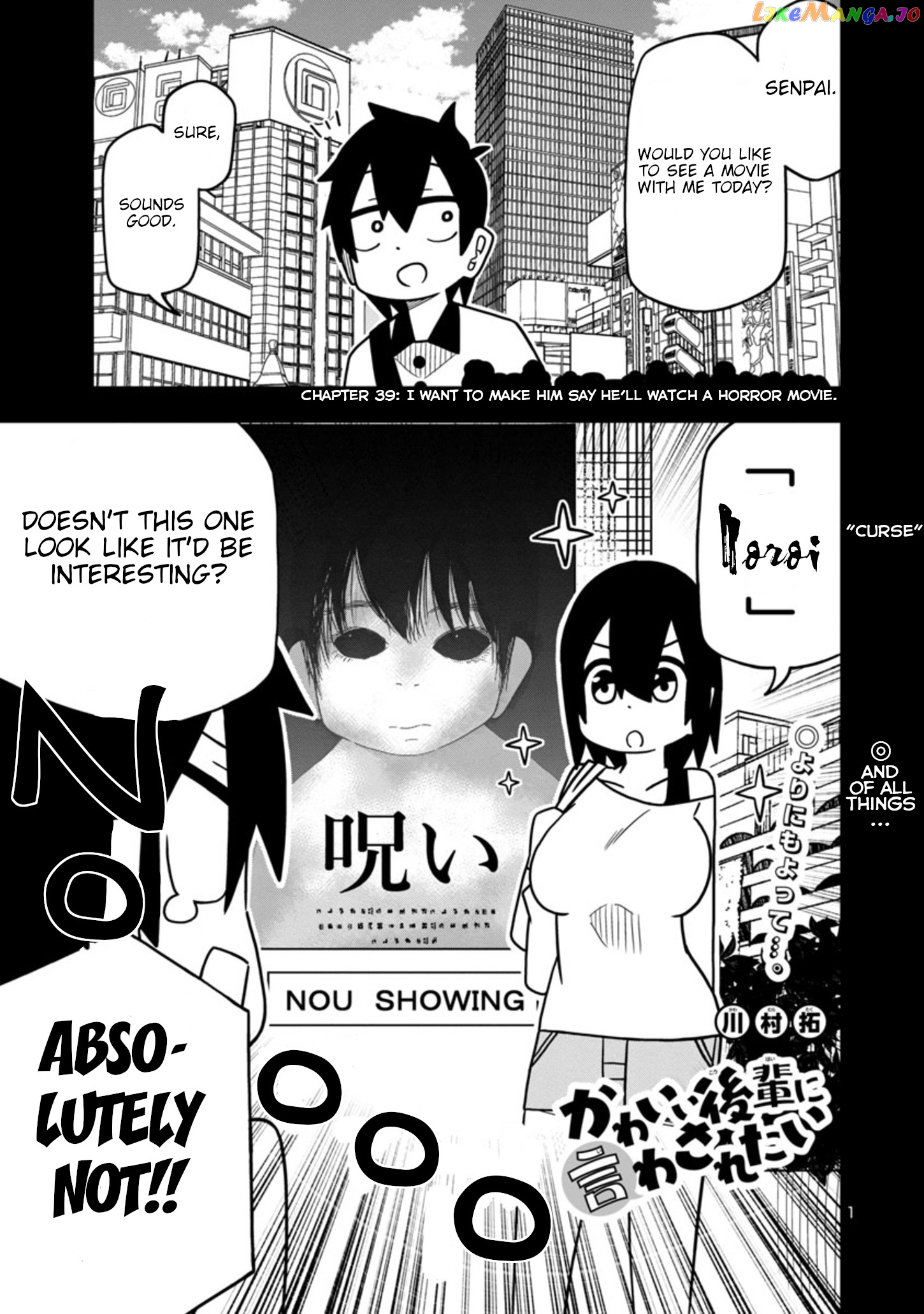Kawaii Kouhai ni Iwasaretai chapter 47 - page 1