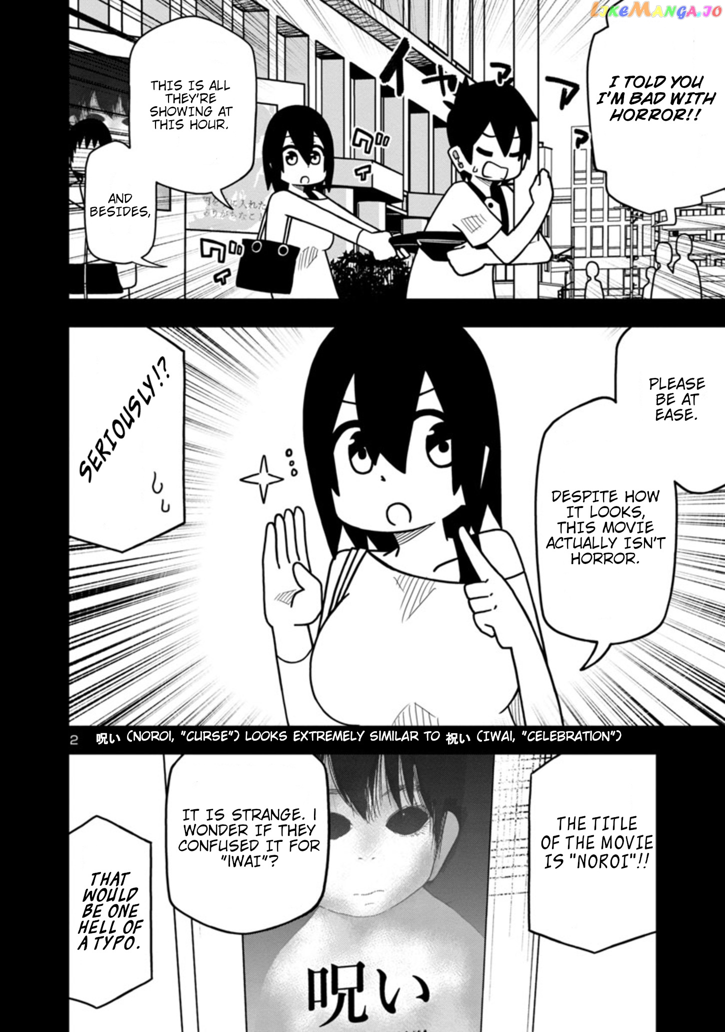 Kawaii Kouhai ni Iwasaretai chapter 47 - page 2