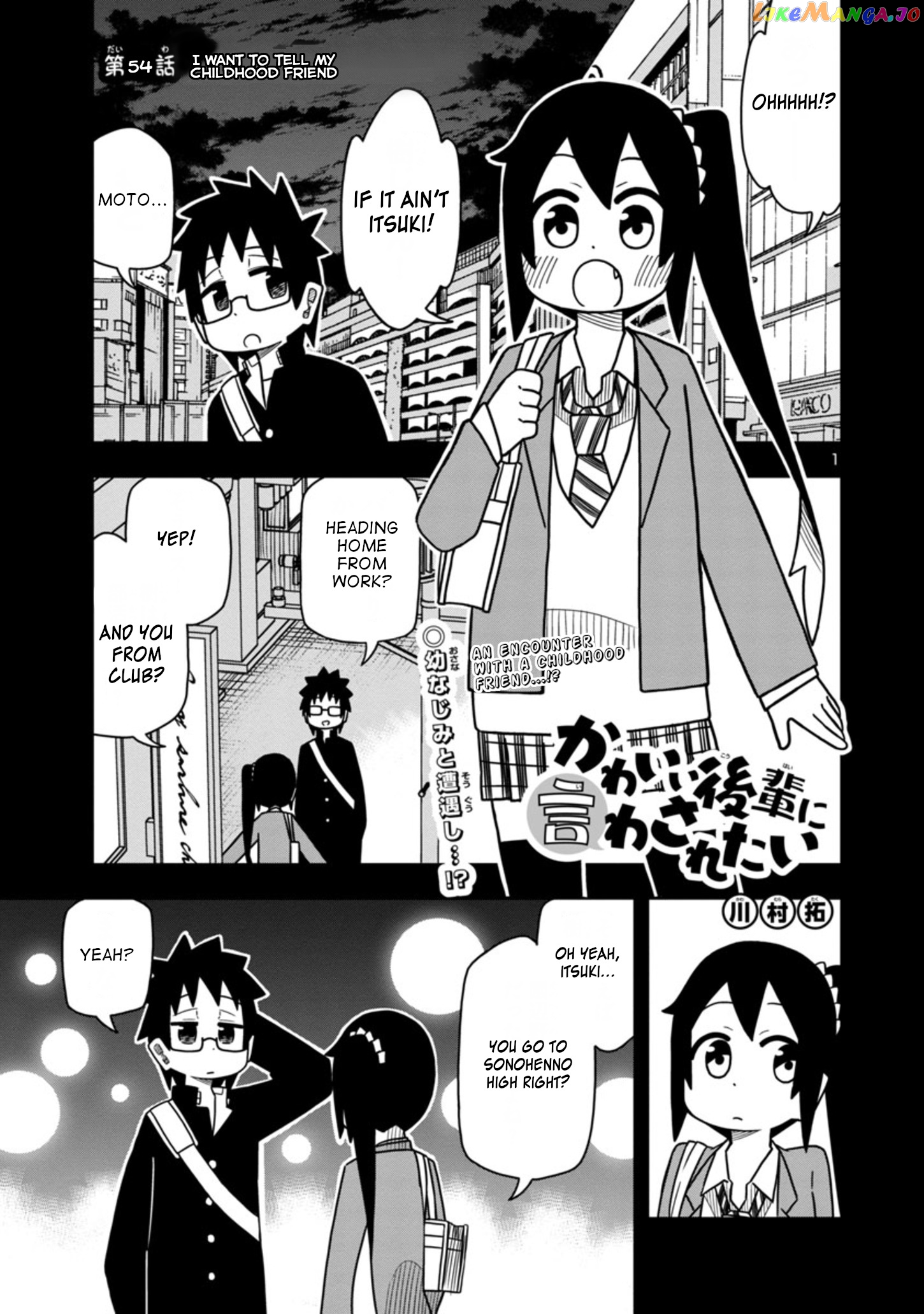 Kawaii Kouhai ni Iwasaretai chapter 54 - page 1