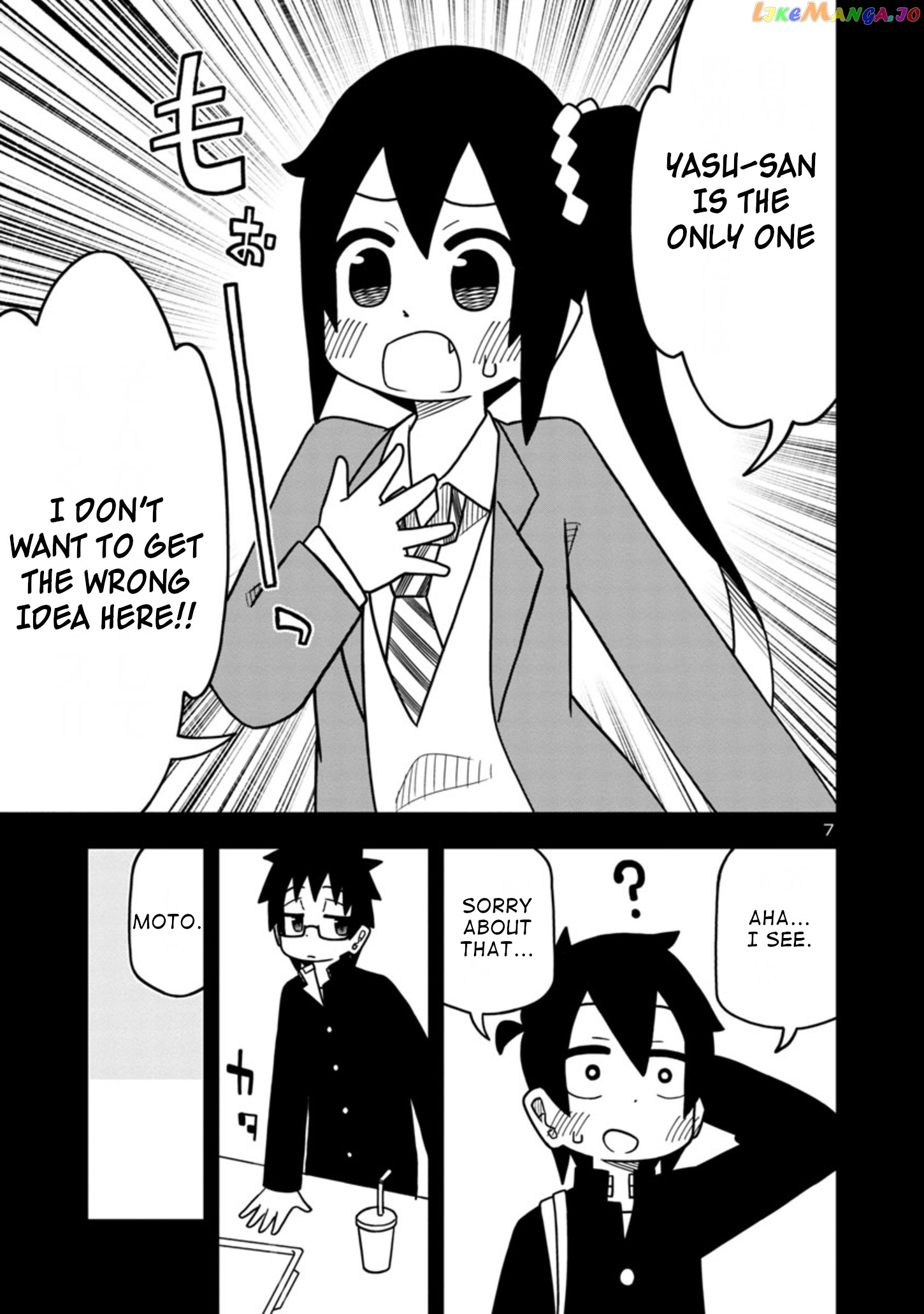 Kawaii Kouhai ni Iwasaretai chapter 54 - page 7