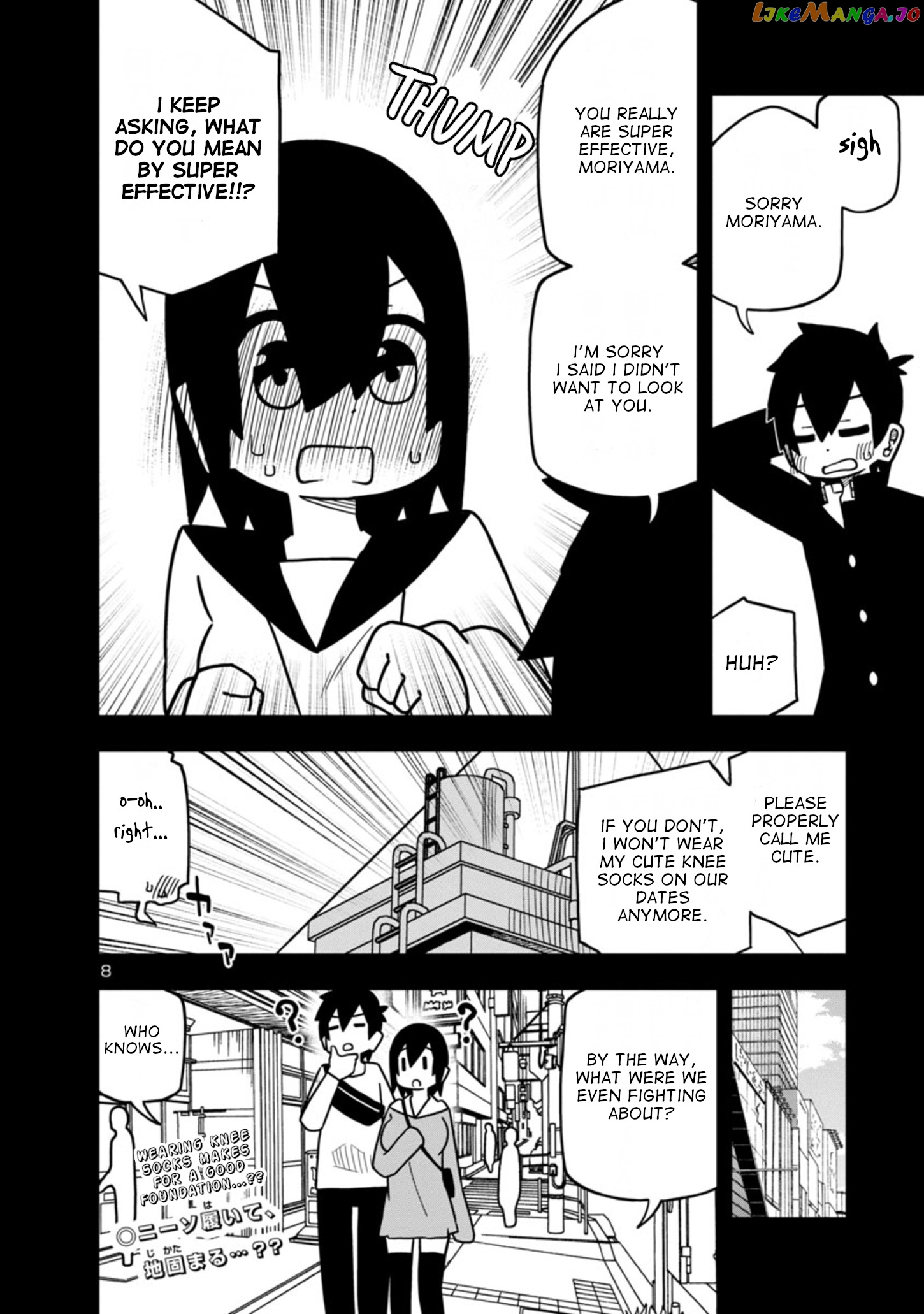 Kawaii Kouhai ni Iwasaretai chapter 58 - page 8
