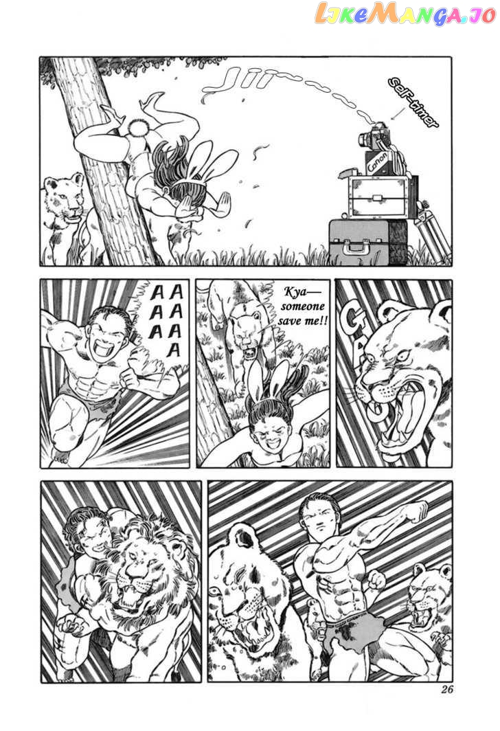 Jungle King Tar-Chan chapter 3 - page 7