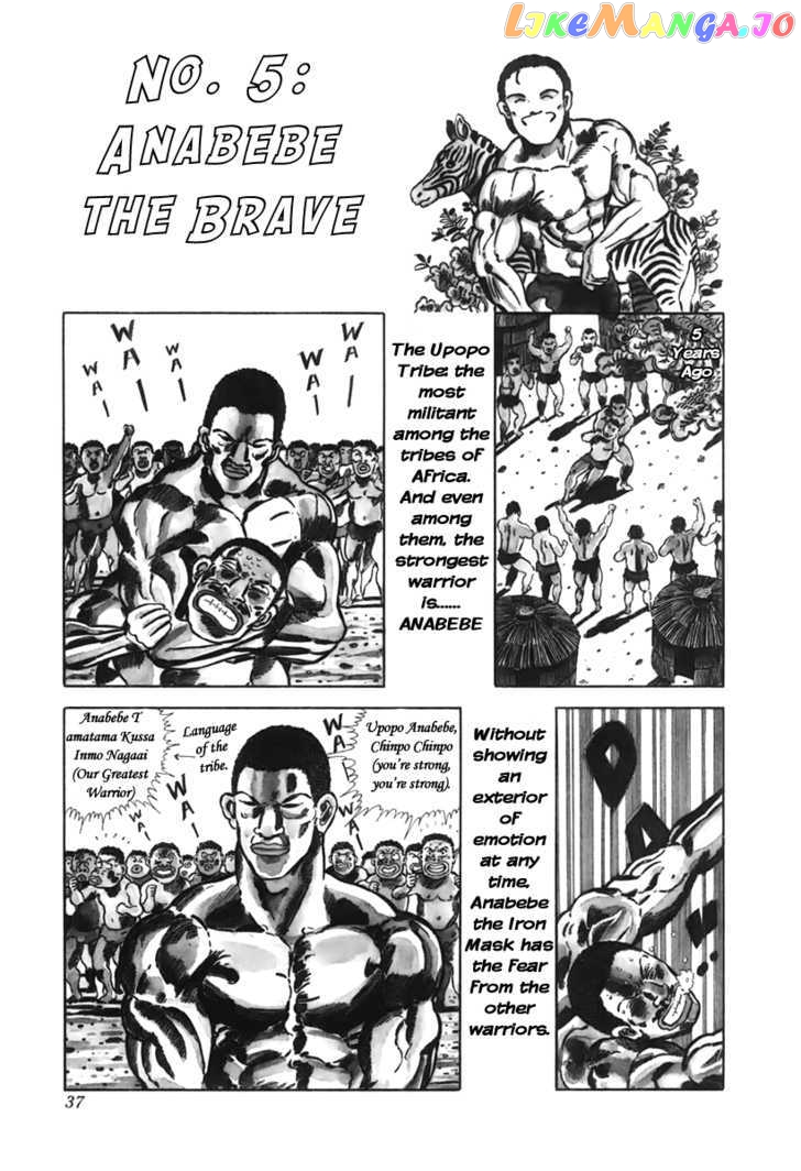 Jungle King Tar-Chan chapter 5 - page 2