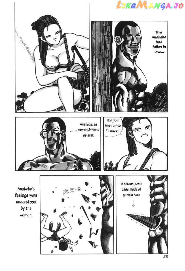 Jungle King Tar-Chan chapter 5 - page 3