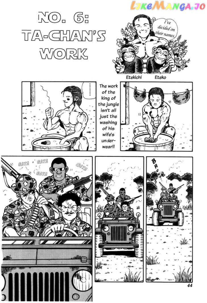 Jungle King Tar-Chan chapter 6 - page 2