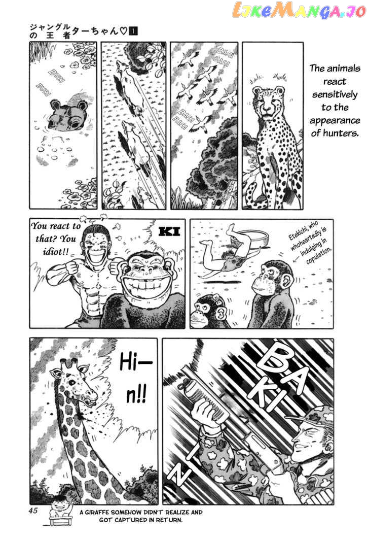 Jungle King Tar-Chan chapter 6 - page 3