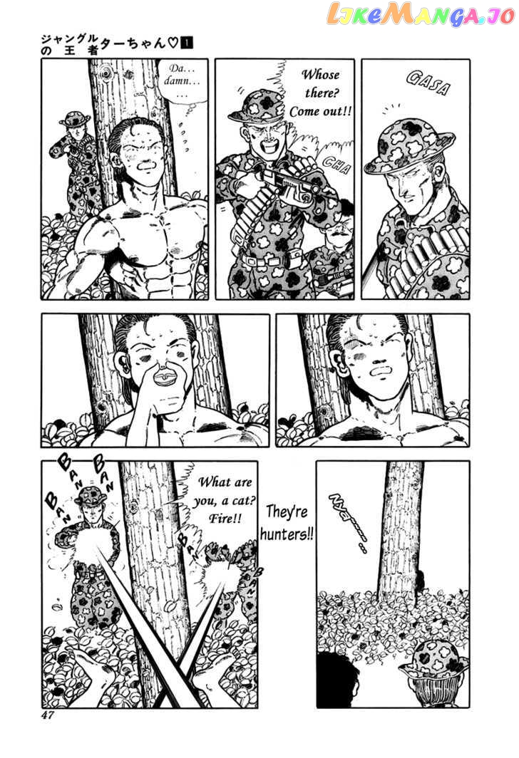 Jungle King Tar-Chan chapter 6 - page 5