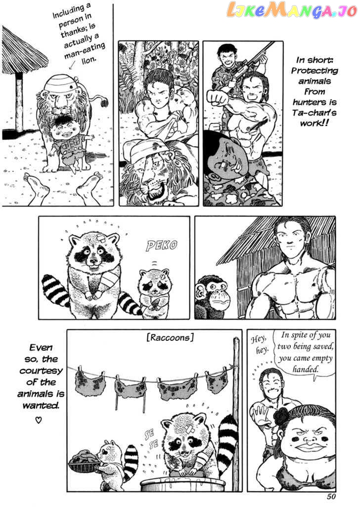 Jungle King Tar-Chan chapter 6 - page 8