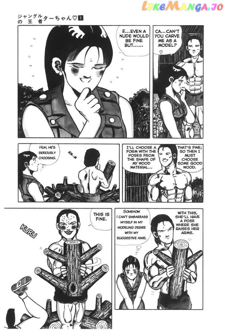 Jungle King Tar-Chan chapter 7 - page 4