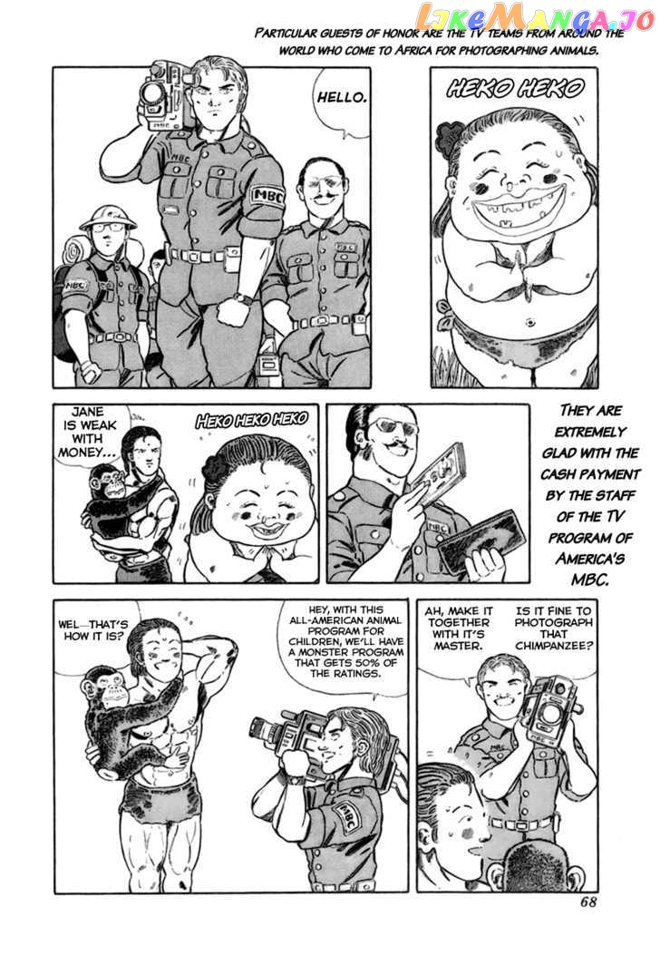 Jungle King Tar-Chan chapter 9 - page 2