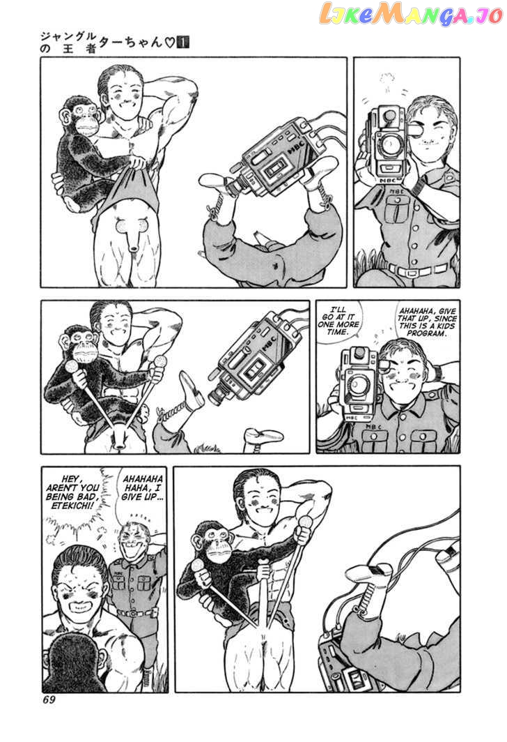 Jungle King Tar-Chan chapter 9 - page 3