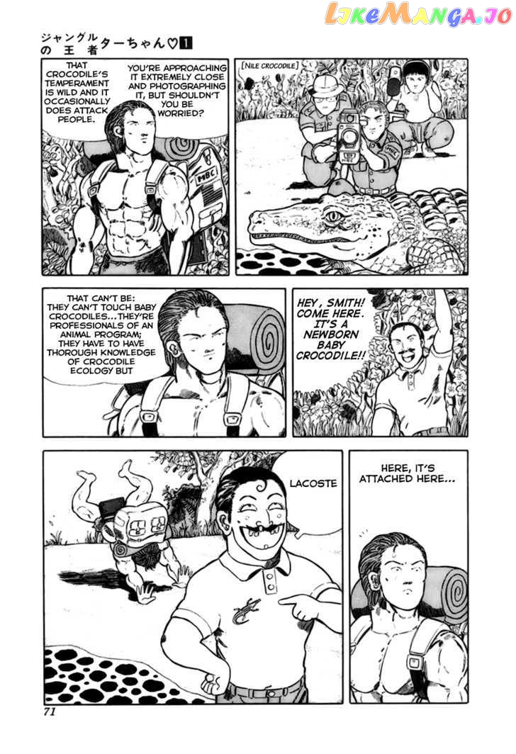 Jungle King Tar-Chan chapter 9 - page 5