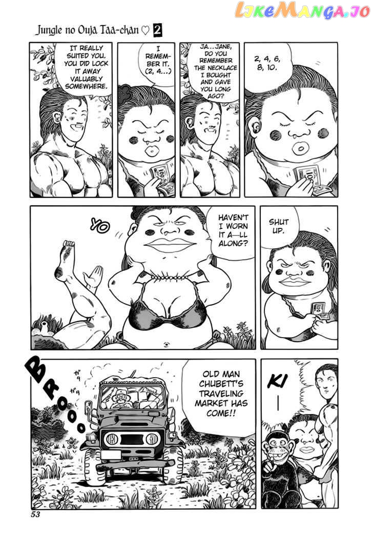 Jungle King Tar-Chan chapter 23 - page 3