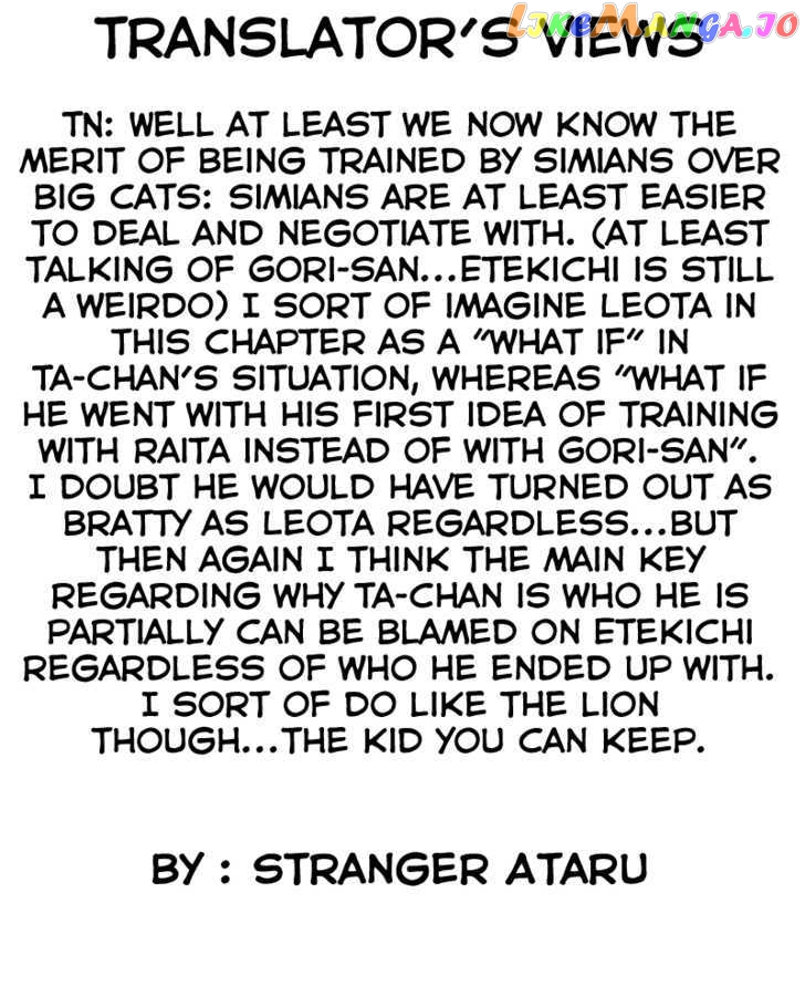 Jungle King Tar-Chan chapter 25 - page 11