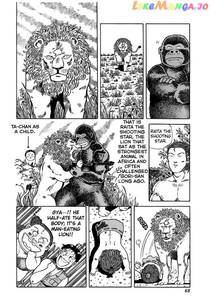 Jungle King Tar-Chan chapter 25 - page 4