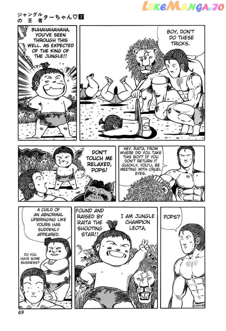 Jungle King Tar-Chan chapter 25 - page 5