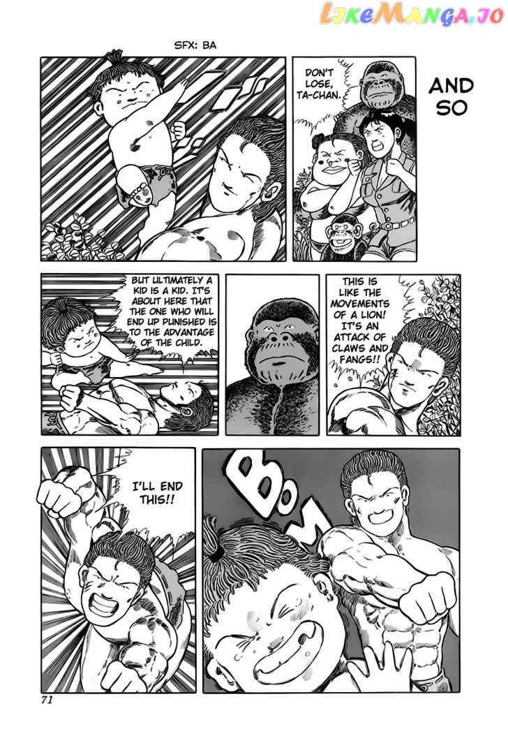 Jungle King Tar-Chan chapter 25 - page 7