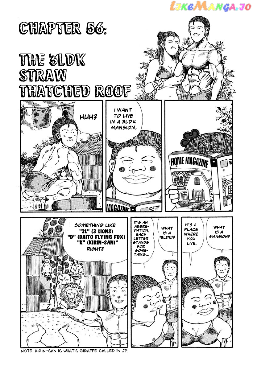 Jungle King Tar-Chan chapter 56 - page 1